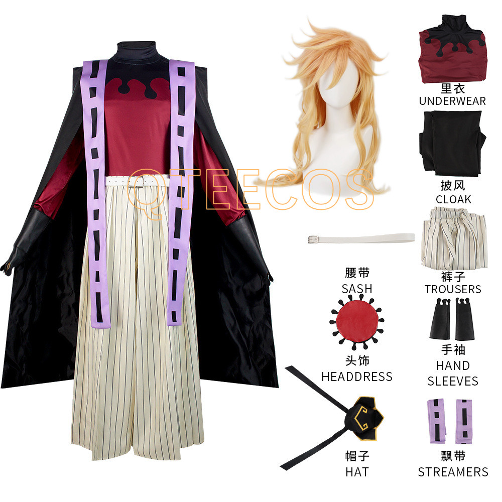 Men'S Kimono Accessories - Demon Slayer Doma Douma Косплей Костюм