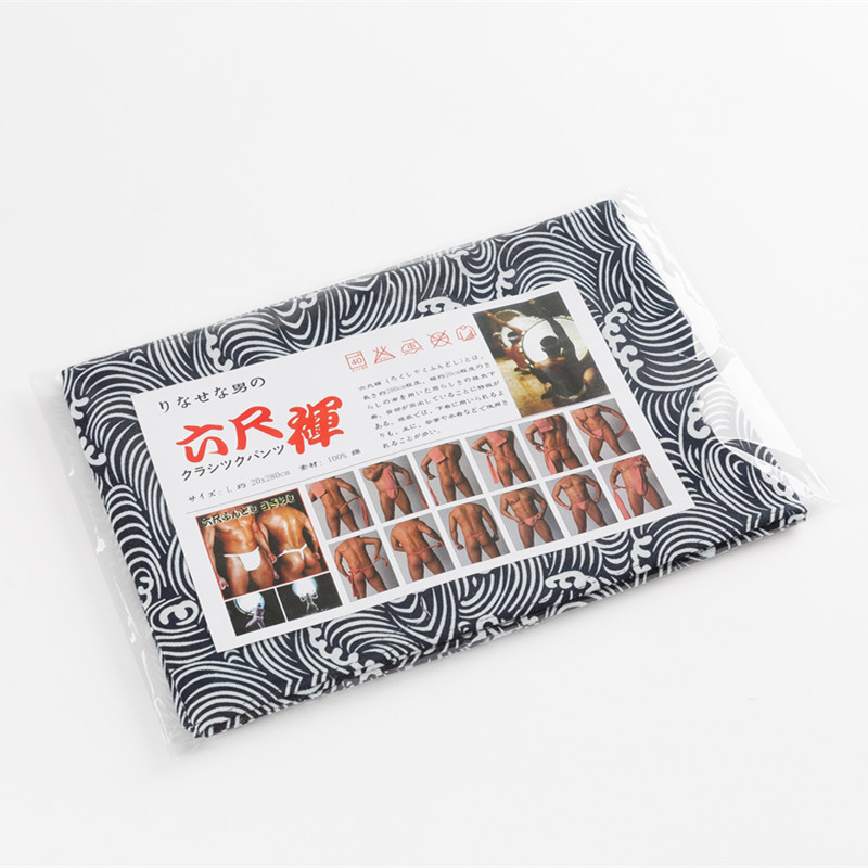 Men'S Kimono Accessories - Японское мужское кимоно, нижнее белье из