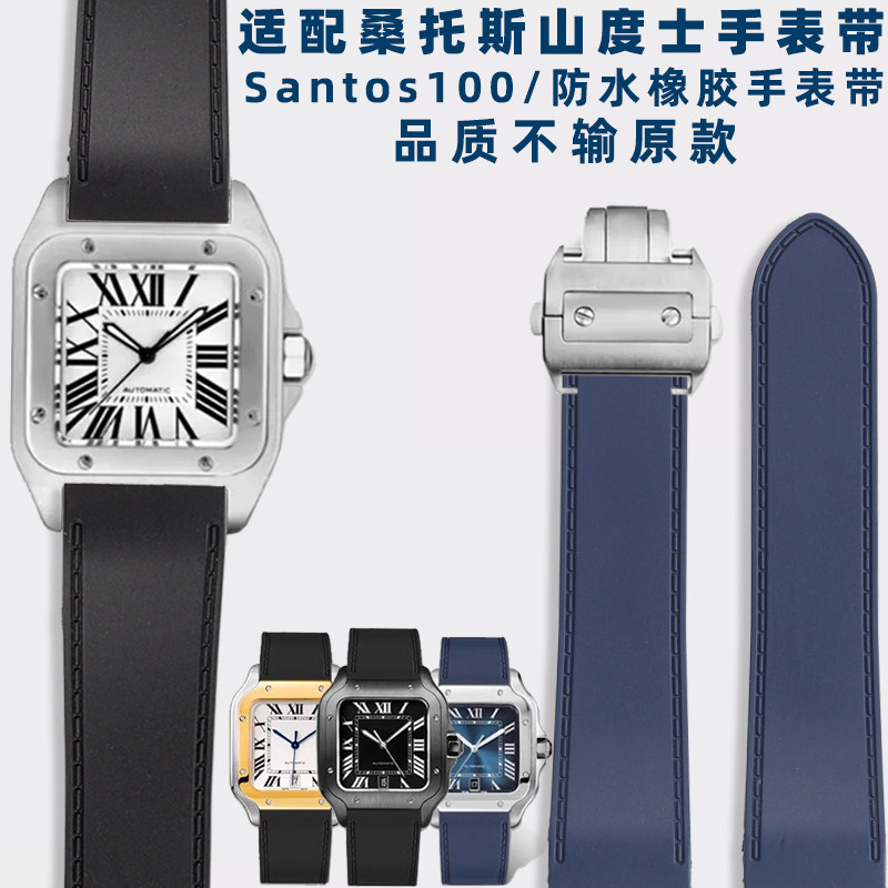Подходит для Cartier Santos Sa – обзор и цена Men'S Accessories Cartier