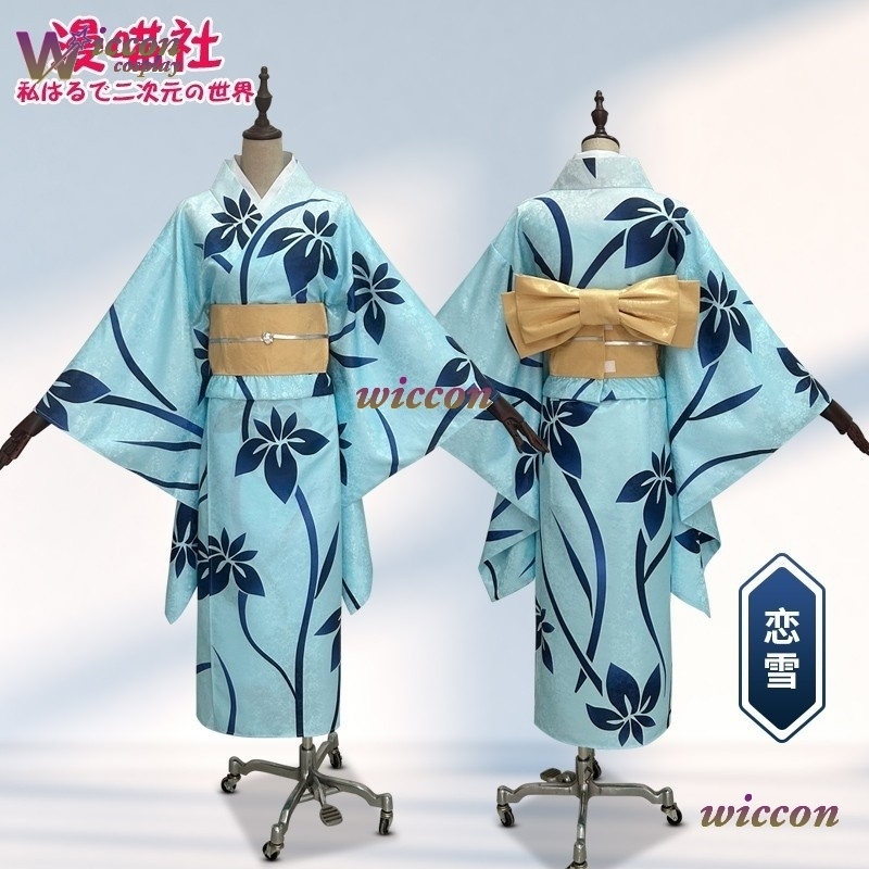 Костюм для косплея BAI Koyuki, – обзор и цена Men'S Kimono Accessories