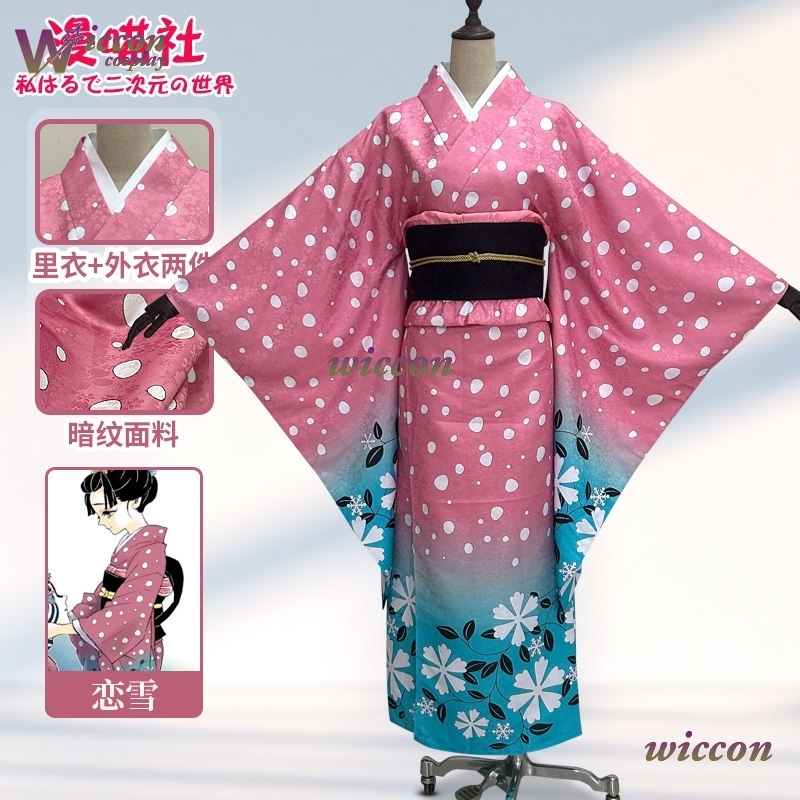 Костюм для косплея BAI Koyuki, – обзор и цена Men'S Kimono Accessories